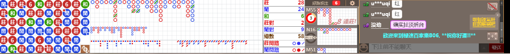 B06 0805.png