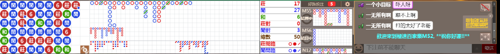 M52 0817.png