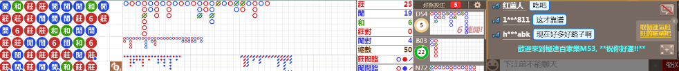 M53 0815.png
