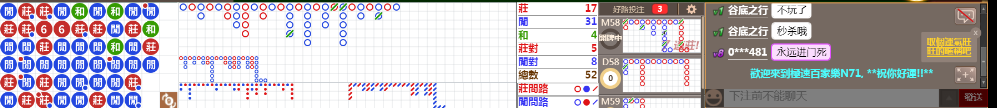 N71 0803.png