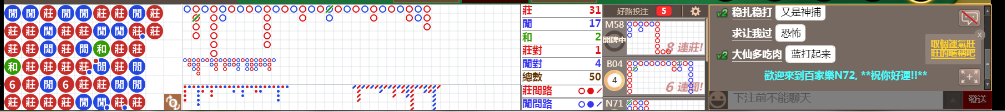 N72 0814.png