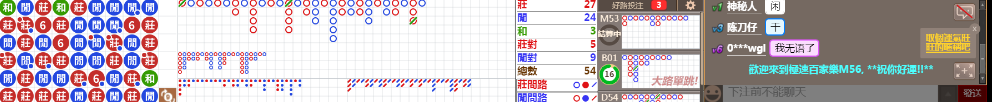 M56 1312.png