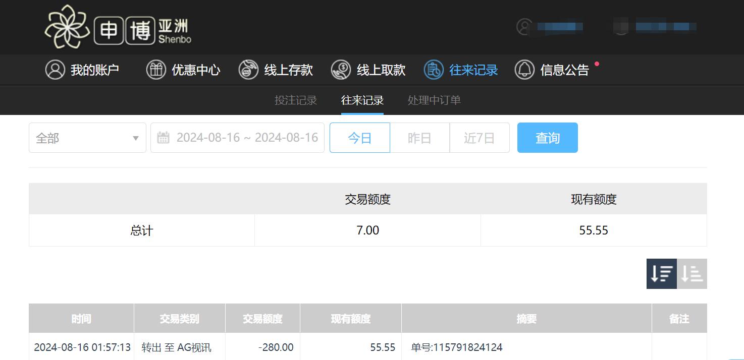 QQ截图20240816135727.jpg