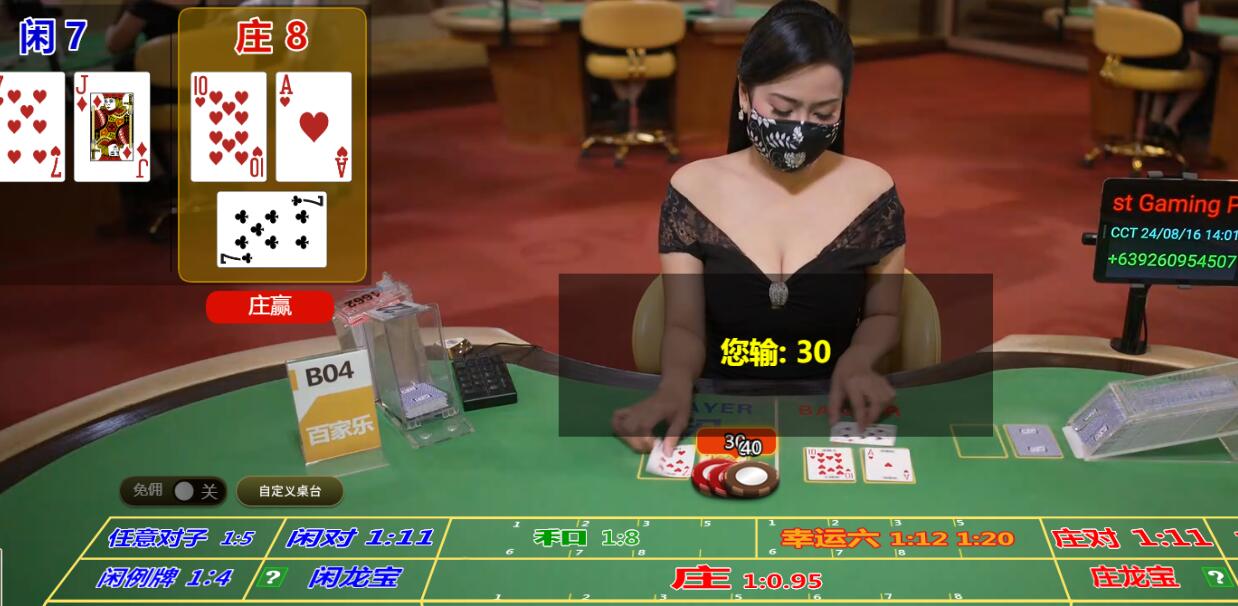QQ截图20240816140122.jpg