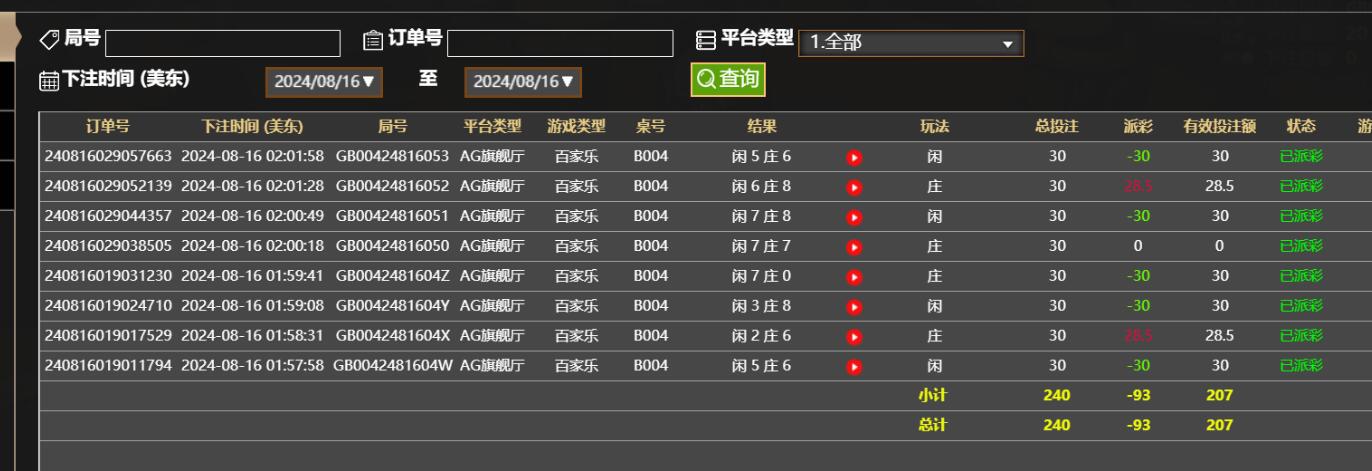 QQ截图20240816140236.jpg