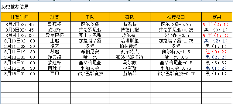 QQ图片20240816203122.png
