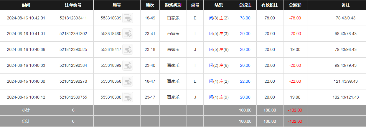 通宝1.png