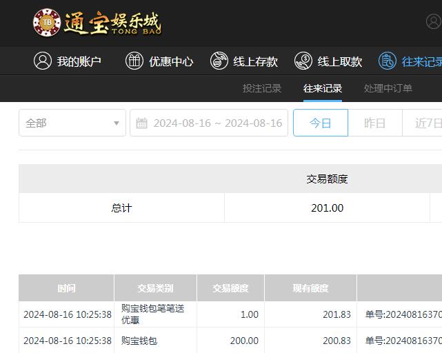 QQ截图20240816222552.jpg