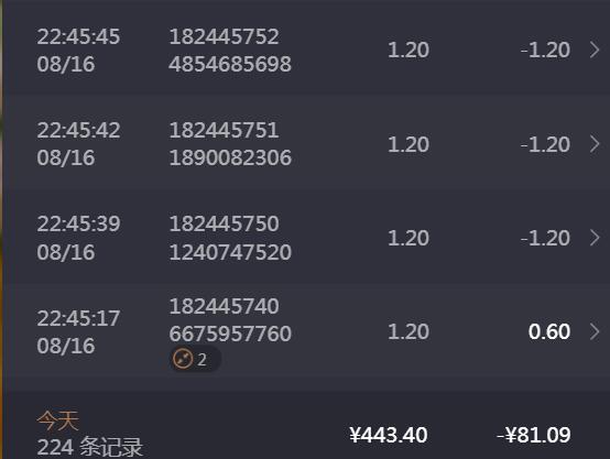 QQ截图20240816230708.jpg