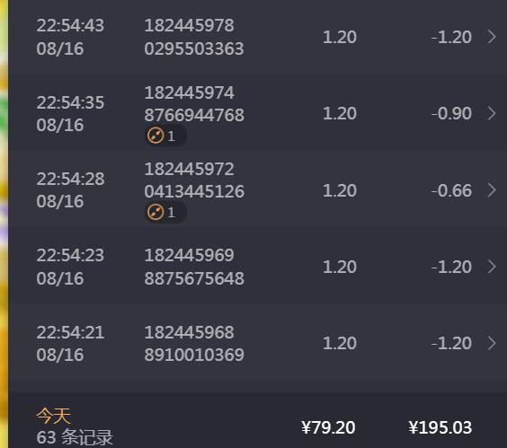 QQ截图20240816230633.jpg