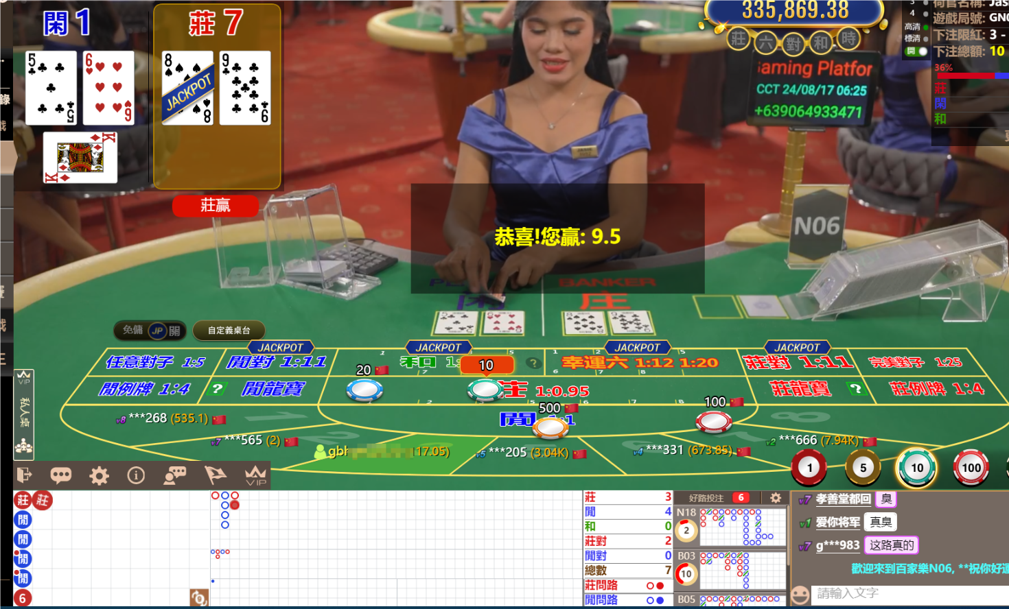 QQ20240817-062526.png