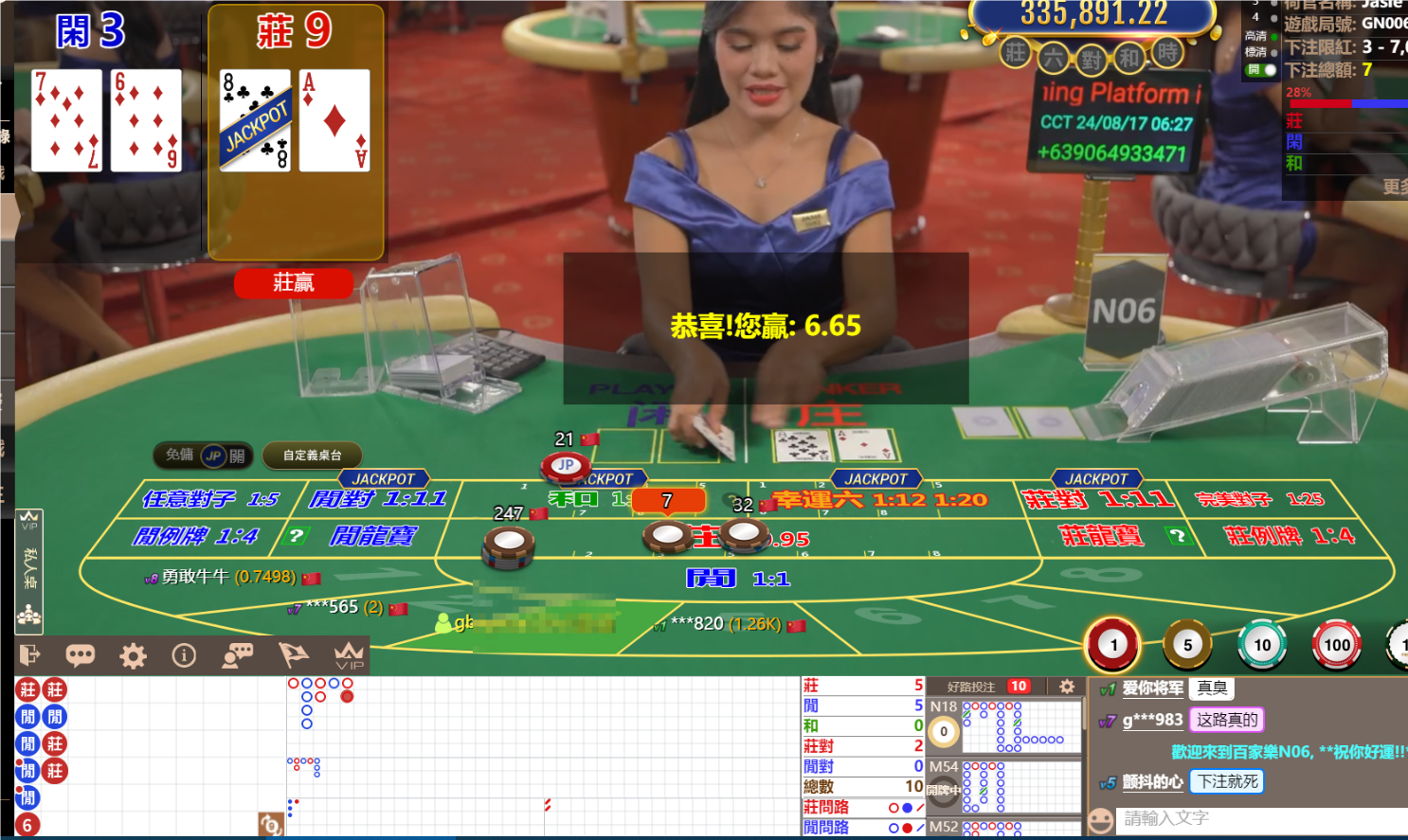 QQ20240817-062719.png