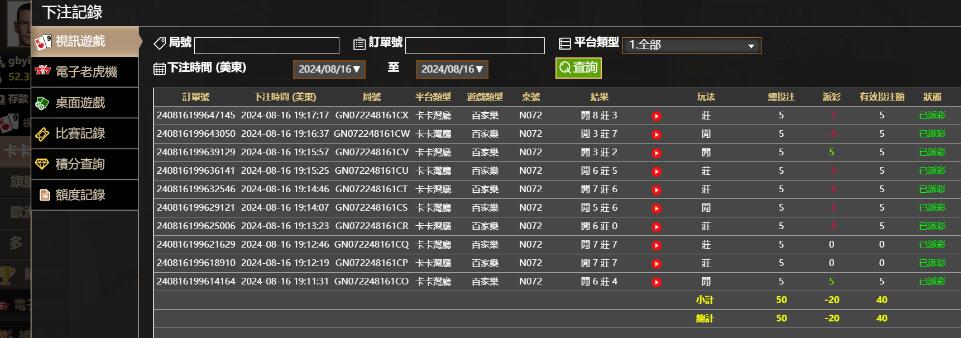 QQ截图20240817071805.jpg