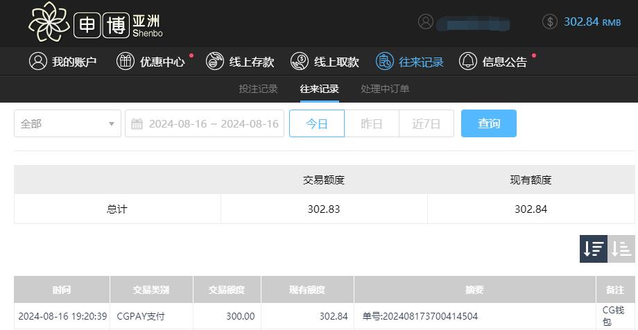 QQ截图20240817072059.jpg