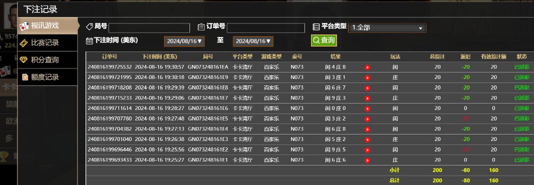 QQ截图20240817073144.jpg