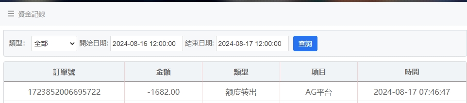 微信截图_20240817074947.png
