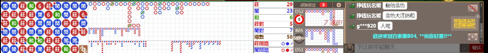 B04 0820.png