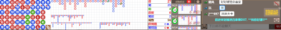 D57 0823.png