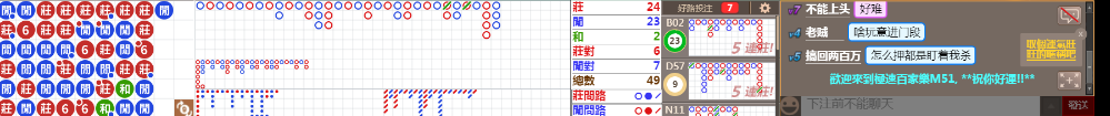 M51 0829.png