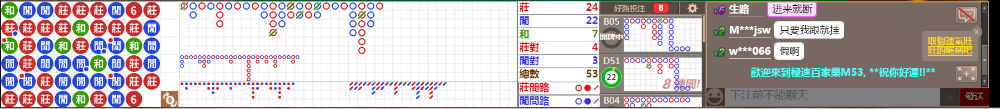 M53 0821.png