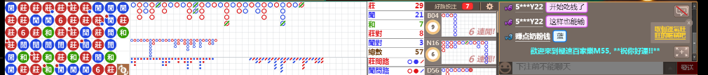 M55 0830.png