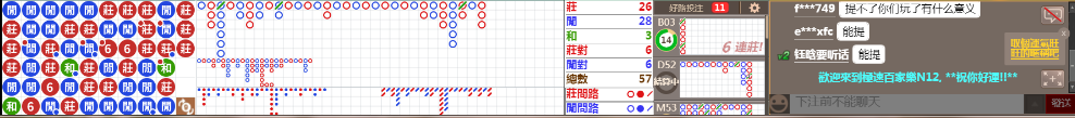 N12 0819.png