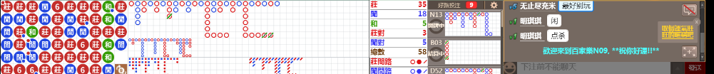 N09 0819.png