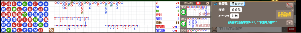 N72 0817.png