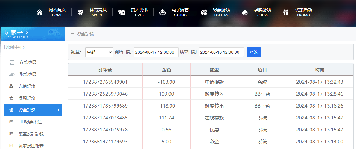 QQ20240817-133256.jpg