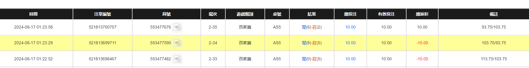 QQ20240817-132513.jpg