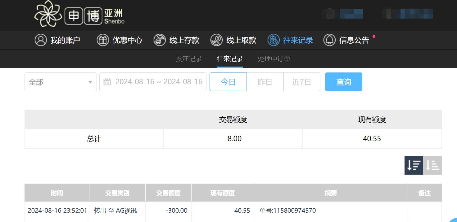 QQ截图20240817115218.jpg
