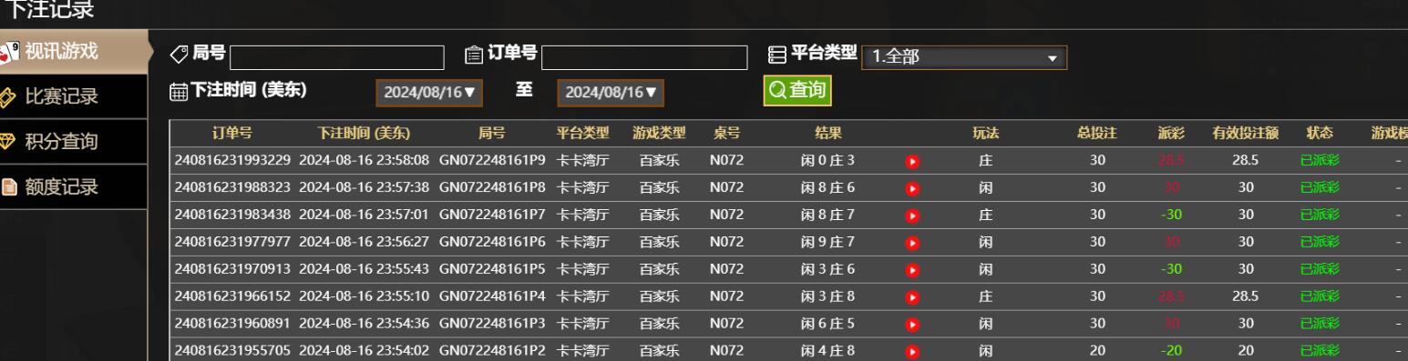 QQ截图20240817115855.jpg