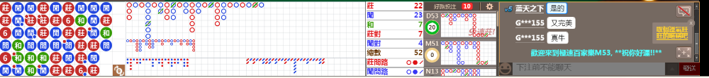 M53 1324.png