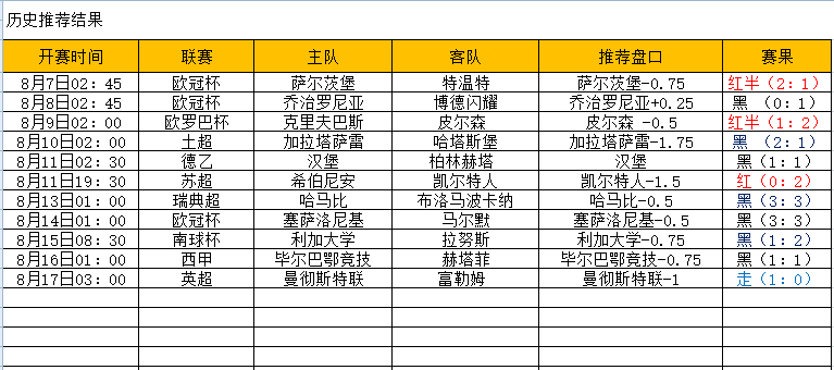 QQ图片20240817181631.png