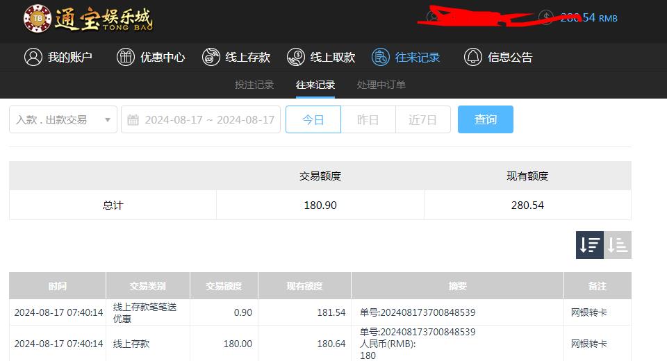 360截图20240817201317246.jpg
