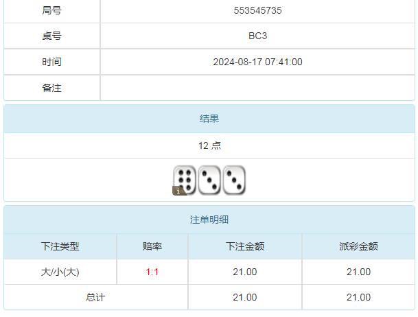 360截图20240817201407538.jpg