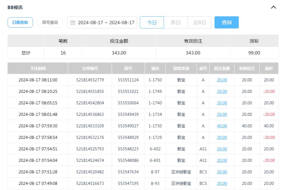 360截图20240817201334443.jpg