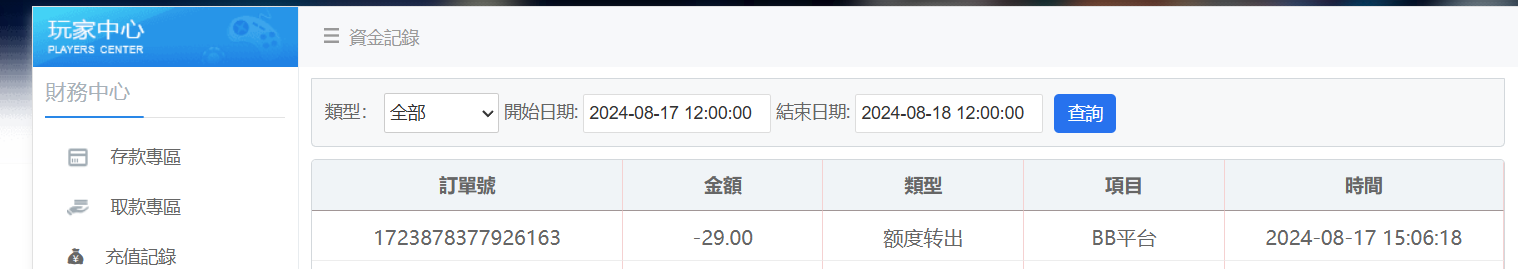 b945ba5659ddf0f5c38a42d6f4b0f4d4.png