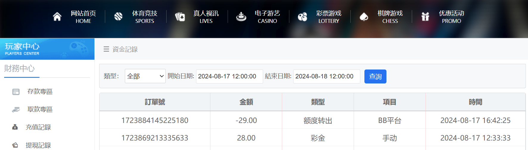 XCA~$NXT6E`G~YPCRD})P.png