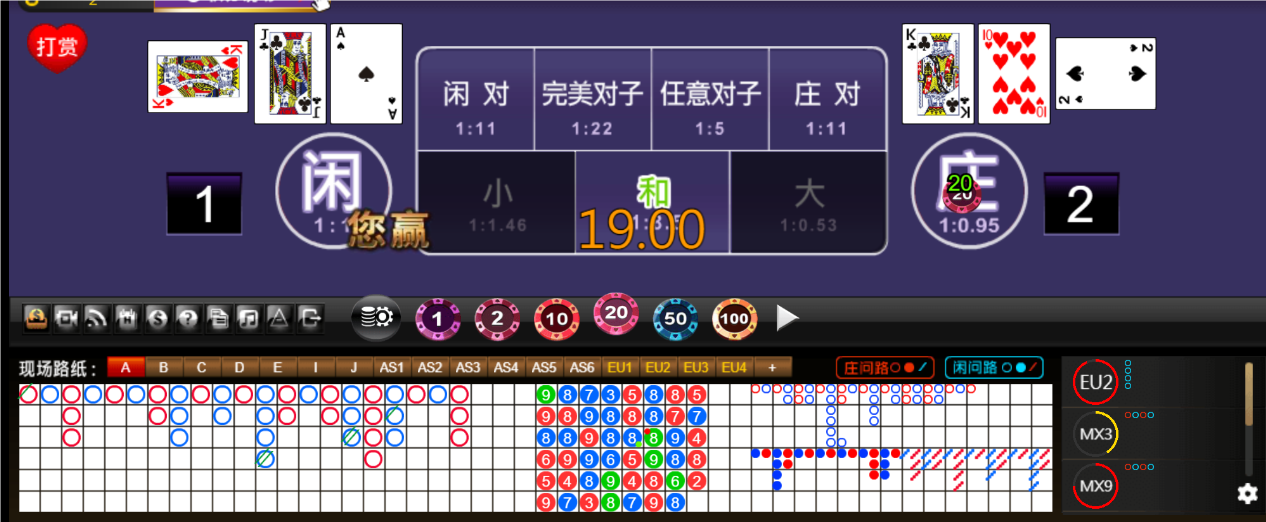 QQ20240818-062817.png