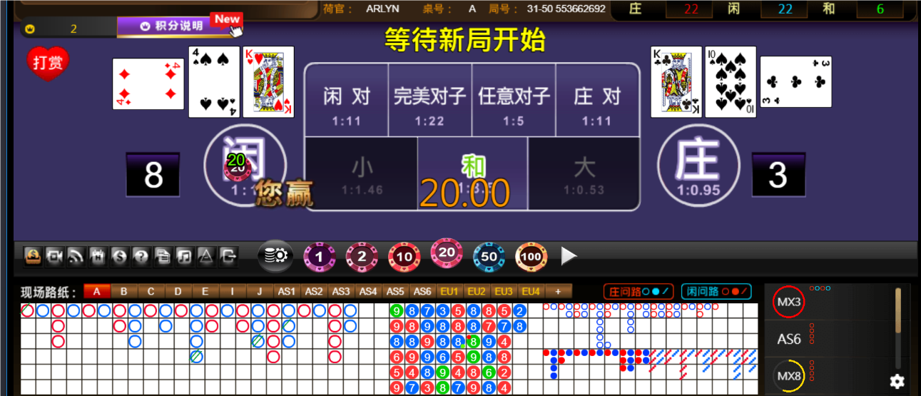 QQ20240818-063005.png