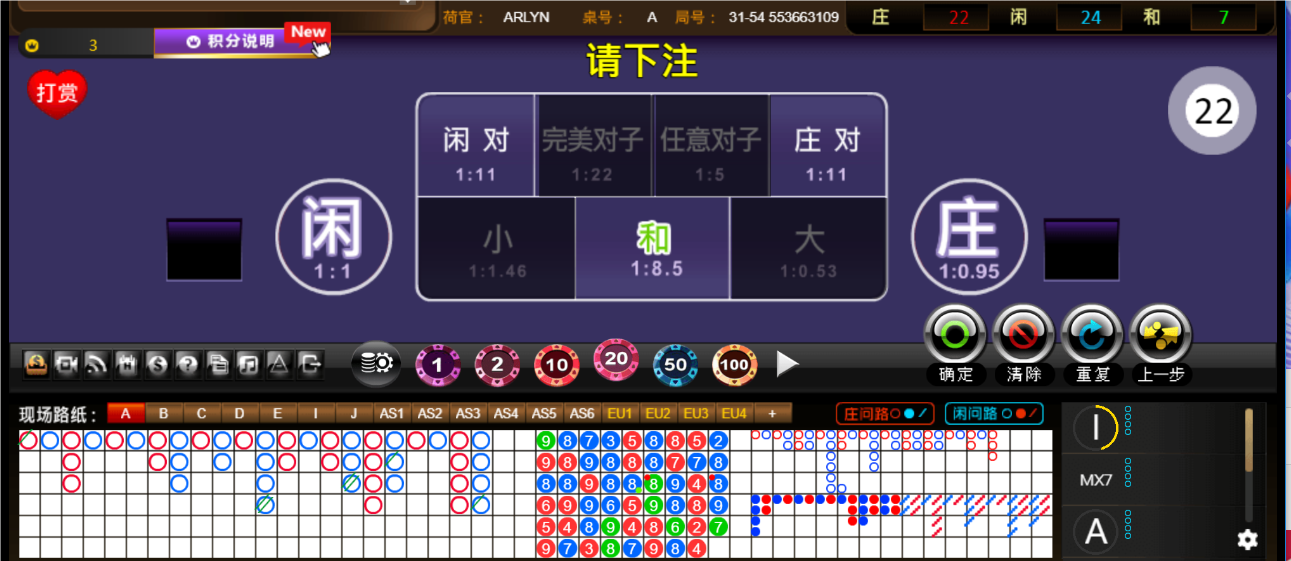 QQ20240818-063148.png
