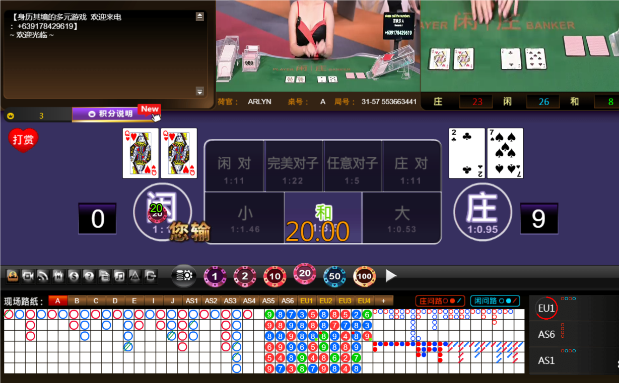 QQ20240818-063410.png