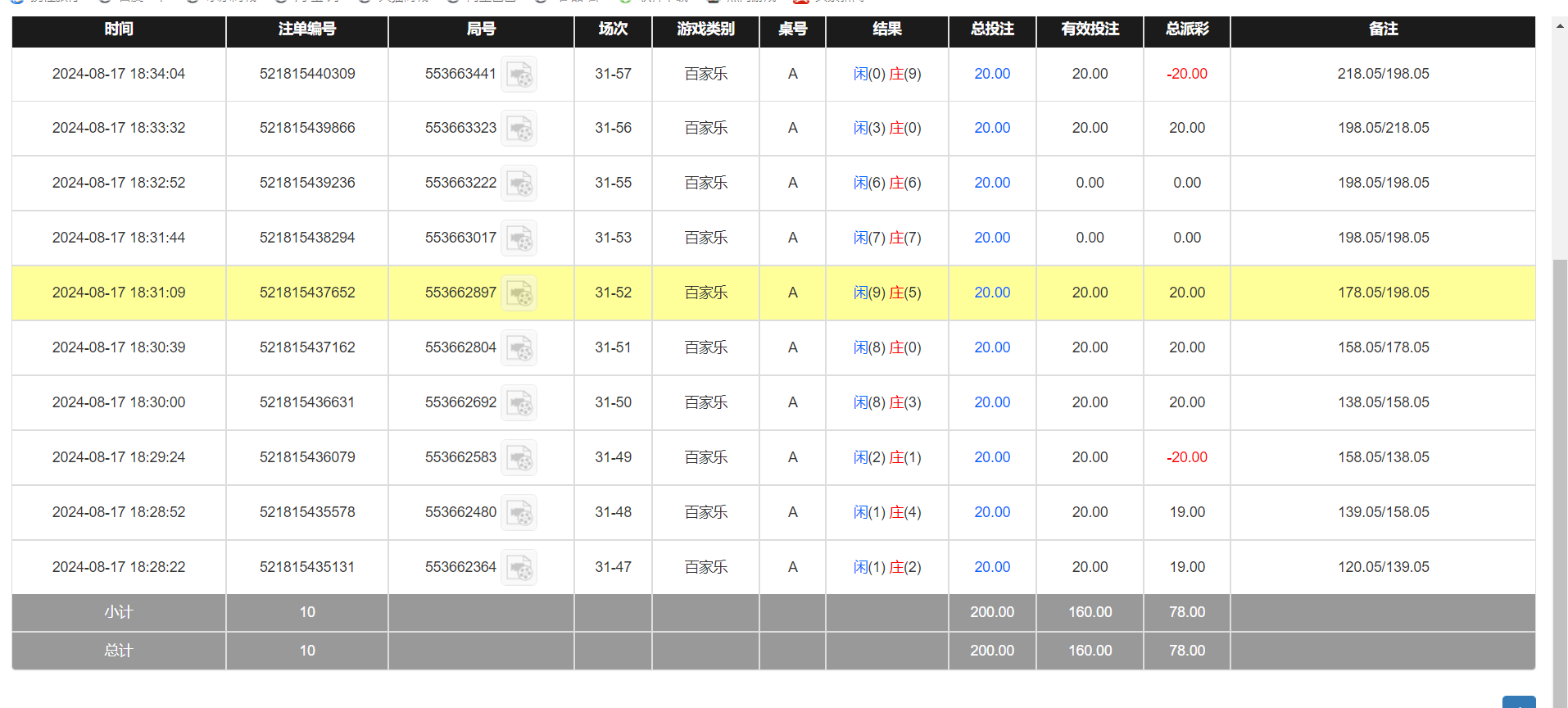 QQ20240818-063422.png