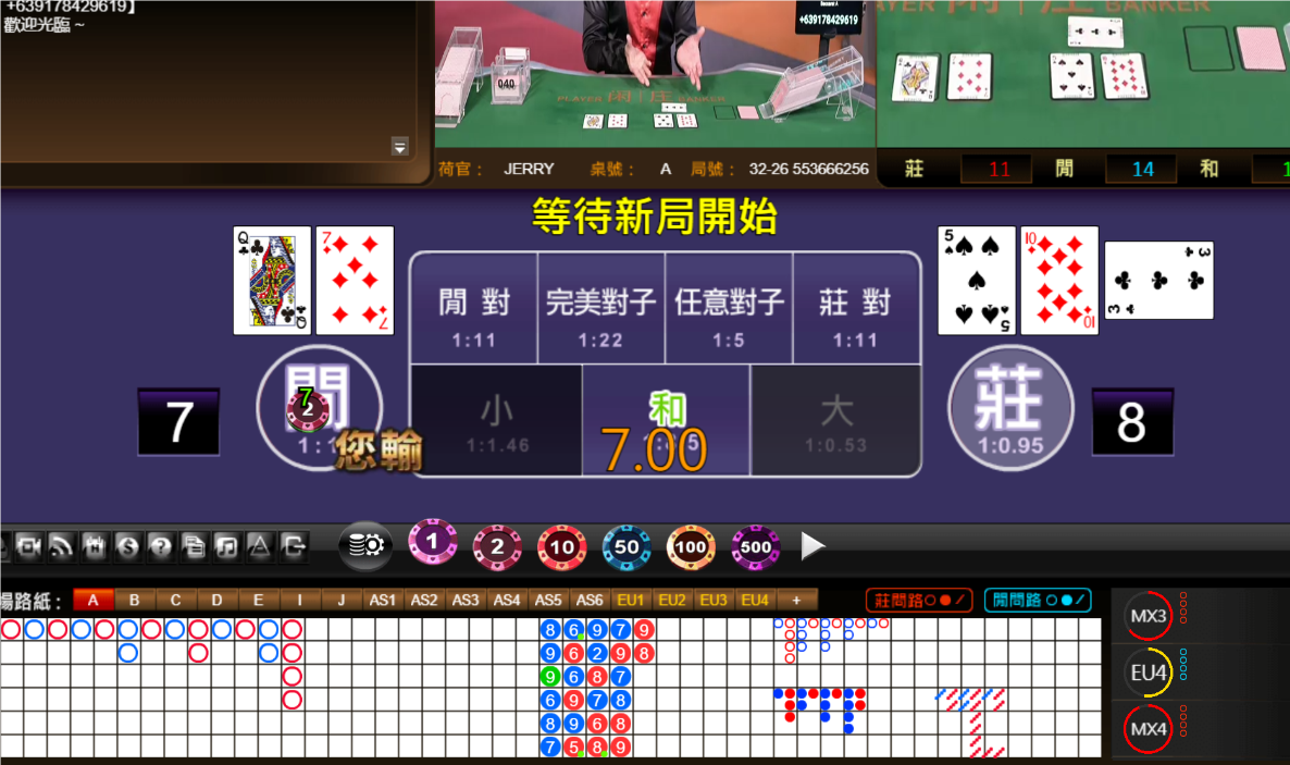 QQ20240818-064938.png