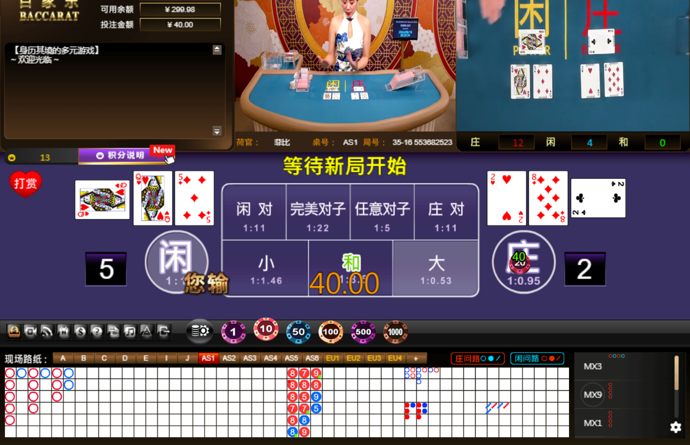QQ20240818-082046.jpg