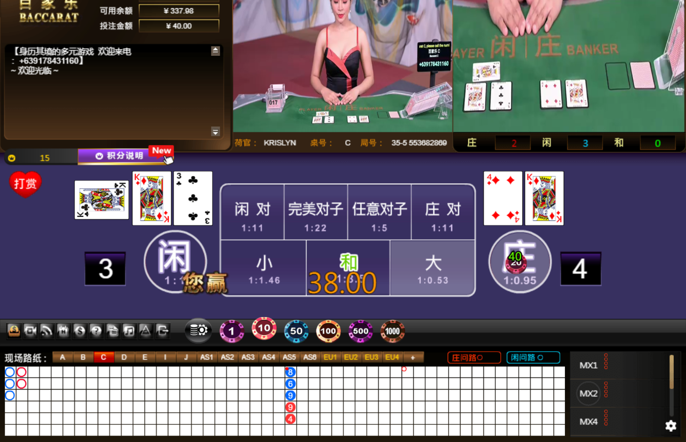 QQ20240818-082234.jpg