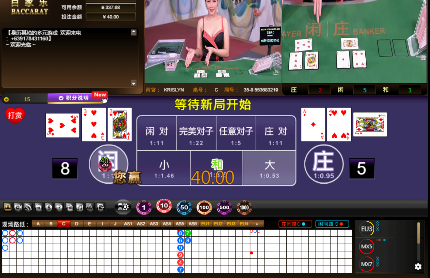 QQ20240818-082432.jpg