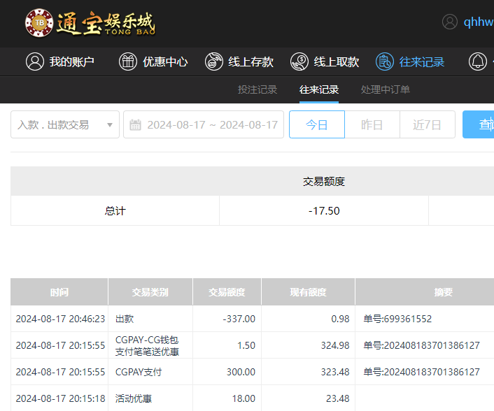 QQ20240818-084647.jpg