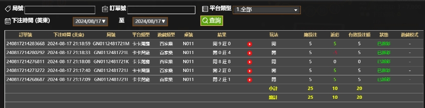 微信截图_20240818091939.png